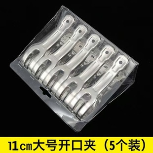 Non-magnetic Stainless Steel Strong Large Open Clip Fixed Drying Hanger Household Clothes Hanger Windproof Non-slip Multifunctional