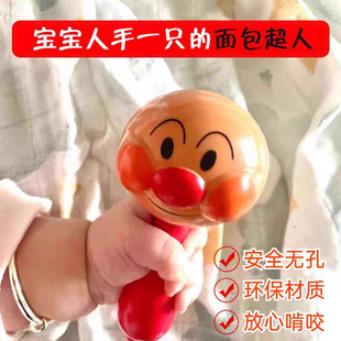 Hand-held bread Superman sand hammer hand rattle 0 to 3 months newborn rattle infant toy soothing baby
