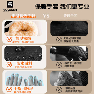 Ski Gloves Warm Cold-proof fleece-lined Thickened Windproof Winter Gloves Touch Screen Non-slip Waterproof Outdoor Sports Gloves