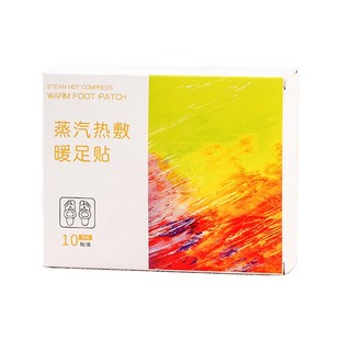 Steam hot compress warm paste warm waist paste warm neck paste warm foot paste warm knee paste wholesale wormwood self-heating warm paste moxibustion paste