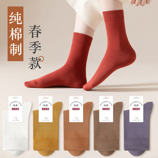 Socks women's stockings solid color spring and autumn black stockings high tide ladies cotton wholesale clearance processing tail goods