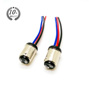 LED brake light lamp holder lamp holder T10 T20 1156 3157 socket with wire model complete factory wholesale