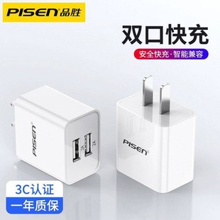 Pinsheng зарядное устройство для мобильного телефона двойной порт USB Быстрая зарядка 2A для Apple Huawei портативная зарядная головка оптом