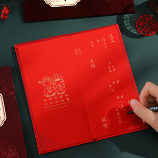 Wedding Invitation Wedding Hollow Wedding Invitation 2025 Chinese Personality Invitation Wedding Celebration High-level Invitation Letter