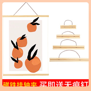 ✅ Beech Magnetic Hanging Scroll Magnet Hanging Rod Solid Wood Hanging Scroll Magnetic Hanging Picture Clip Picture Frame Poster Frame Hanging Wall DIY Painting