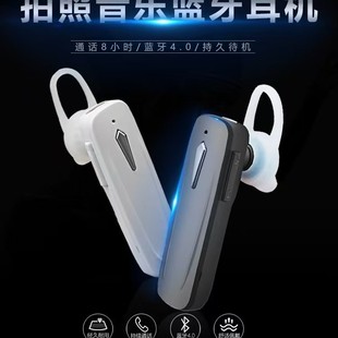 M165 Bluetooth-гарнитура Беспроводные наушники-вкладыши M163 bluetooth-гарнитура бизнес M165 мини-bluetooth-гарнитура на месте