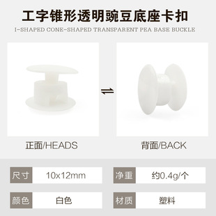 Factory direct hole shoes bottom buckle good sticky plastic concave I-buckle DIY hole shoes buckle universal accessories