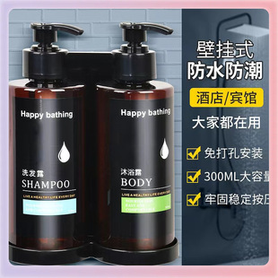 Hotel Soap Dispenser Shampoo Bath Bottling Non-Punch Manual Soap Dispenser Manual Press Double Head Soap Dispenser