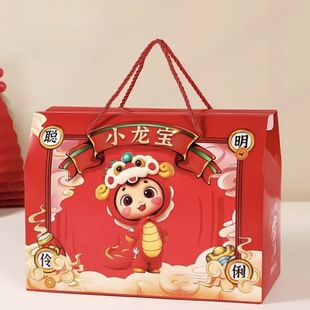 ✅Children's Gift Bag Baby Full Moon Gift Box Empty Box One Year Old Happy Egg Gift Box Packaging Box Egg Happy Noodles Back Gift Bag
