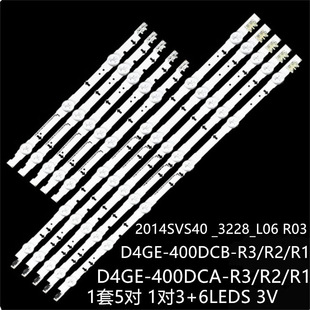 UA40HU6000J HG40EC670 HG40EC675 A40h5500AR Light BAR D4GE-400DCA-r2