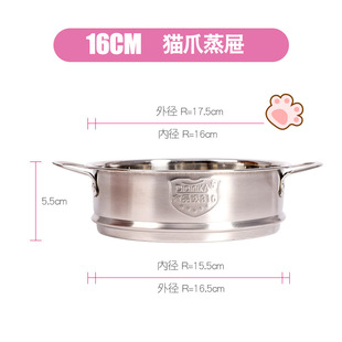 didinika food supplement pot special steamer 316 stainless steel milk pot steamer 16cm/18cm new cat's claw