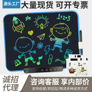Трансграничный почерк для детей Граффити доска для рисования LCD electronic handwriting board