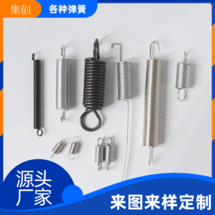 Factory direct supply double hook tension spring stainless steel/galvanized special-shaped tension spring with hook Zhongshan spring hardware factory