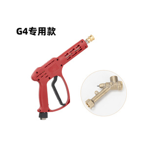 High pressure cleaning pump water gun head maintenance spare parts connector water gun copper valve body valve switch car washer pipe connector