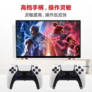 Трансграничная игровая приставка M8S Беспроводная ручка ТВ Игровая приставка U Bao 2.4G HD HDMI беспроводной двойной PS1