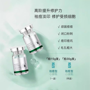 Beauty Salon Blue Copper Peptide Freeze-dried Powder Kit Desalination Printing Pit Repair Sensitive Muscle Oligopeptide Original Solution OEM OEM