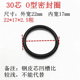 Washing basin lifting and drainer accessories washing table basin drainer plug lifting rod lifting core 30 sides 32 sides