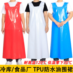 Thickened TPU Waterproof vest apron oil-resistant acid and alkali-resistant soft non-stiff waist aquatic slaughter catering bib