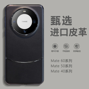 Применимо для Huawei mate60pro чехол для телефона 2025 новый красный Новый год mate70 премиум чувство женщины mt50 экстраординарный мастер rs все включено анти-падение m40 вегетарианский чехол pro десять защитный чехол