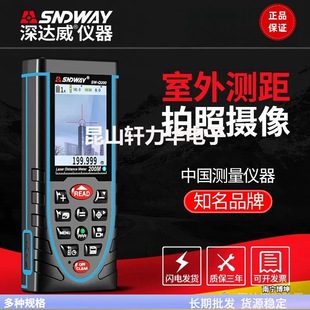 Sedway outdoor rangefinder SWQ80/SWQ120/SWQ200 laser rangefinder outdoor ranging camera.