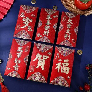 Bronzing Cong frosted hard paper red envelope bag Li is a wedding happy word birthday thousand yuan happy word Universal Creative Personality
