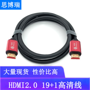 Projector hdmi2.0 Line Lengthened 4K TV Desktop Host Laptop Network Set Top Box HD Data Cable