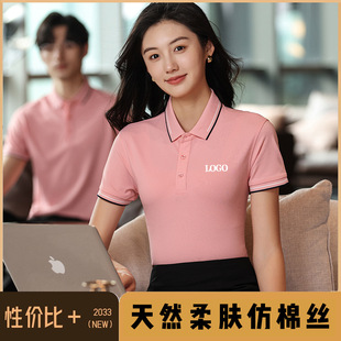 polo Shirt Work Clothes Custom T-shirt Embroider Lapel Factory Cultural Shirt Outdoor Group Clothes Printed logo Work Clothes