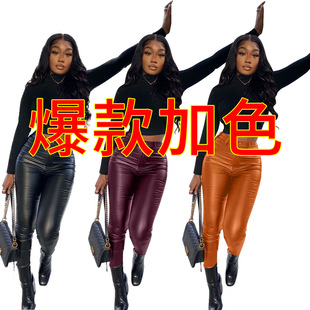D8475 2021 New elastic feet PU leather pants Amazon independent station International station shop style spot