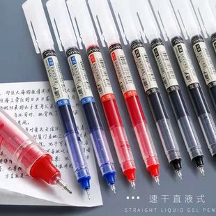 Direct Liquid Gel Pen Quick-drying Ball Pen 0.5ins High Color Value Simple Large Capacity Brush Pen Red Pen Learning