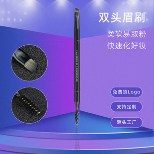 New black tube 20 new makeup brush double eyebrow brush eyelash brush beauty makeup tool brush spot