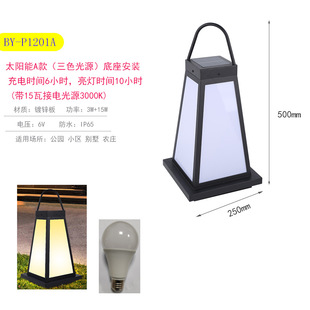 Outdoor waterproof solar Japanese lawn lamp Villa lawn lamp Farm Hotel Park acrylic garden lamp