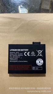 Применимо NETGEAR батареи W-20 батареи NETGEAR батареи W-20 батареи маршрутизатор батареи батареи
