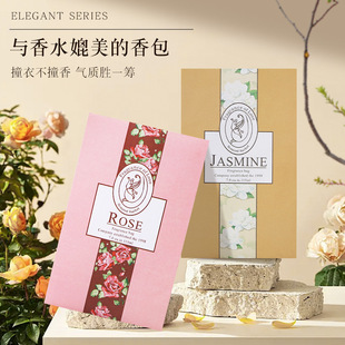 [5 Pack] Wardrobe Sachet Home Bedroom Room Lasting Fragrance Wardrobe Aromatherapy Clothes Perfume Fragrance Bag