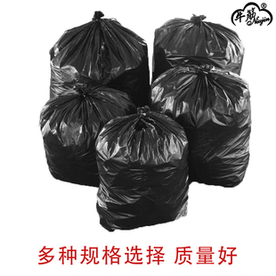 Large Garbage Bag Large Thickened Black Property Hotel Catering Kitchen Garbage Bag Commercial Flat Mouth Large Garbage Bag