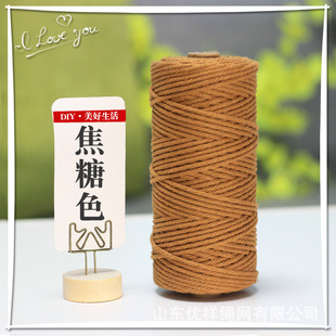 Color cotton rope hand-woven tapestry cotton rope thickness decorative rope 3-5mm hand-woven finished rope shim