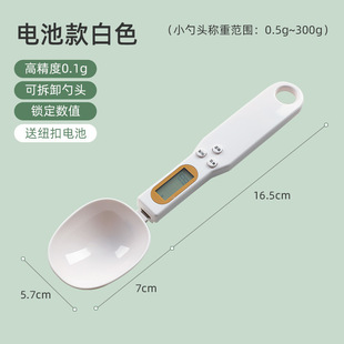 Electronic scale measuring spoon scale kitchen high precision measuring spoon baking milk powder seasoning auxiliary food spoon scale weighing spoon