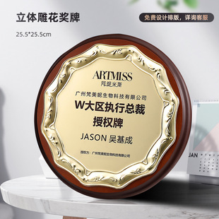 2024 New Gold Foil Medal Honor Plaque Wooden Tuo Bronze Wooden Certificate Customized Award Plate Customized