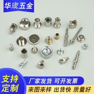 Cold Heading Processing, Multi-Station Cold Heading, Non-Standard Cold Heading Parts, Cold Heading Processing, Special-Shaped Cold Heading Hardware Accessories Processing