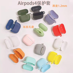 Подходит для airpods4 защитный чехол для Apple 4 поколения наушников силиконовый чехол для защиты нового airpods4 наушников 2024