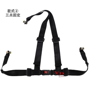Go-Kart ATV racing safety belt quick release three-point safety belt simple safety belt