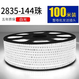 led light strip outdoor waterproof light strip outdoor lighting site breeding white warm yellow light living room decorative light strip
