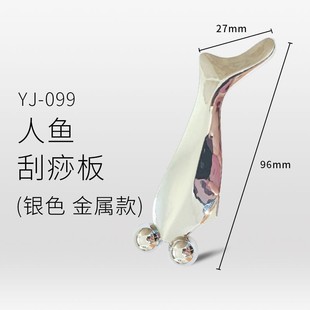 in stock cosmetics metal scoop stainless steel cream scoop eye cream face cream mask scoop cosmetic sub-spoon