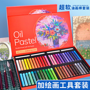 Heavy color oil painting stick wholesale super soft oily colorful stick painting Macaron Morandi color color oil painting stick for children