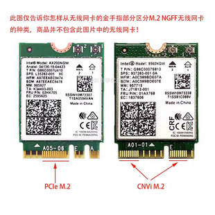 M.2 NGFF A + E ключ Сетевая карта беспроводного модуля WIFI к карте адаптера MINI PCIE WiFi