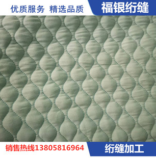 Professional processing quilting embroidery processing cotton fabric processing all kinds of quilting embroidery quilting cotton processing