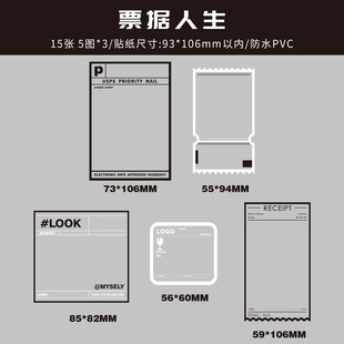 Morning foam sticker bag box world series record life movie photo frame retro hand account DIY decoration base paste