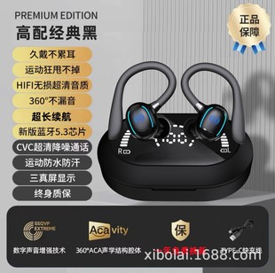 Трансграничные взрывы беспроводные наушники Amazon Bluetooth новые YYK-635 наушники