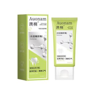 Чистая зубная паста Aonan освежает дыхание