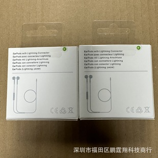For Apple 6/7 Generation X/XS Headset Wired Packaging Box New Universal High-end Headset in stock Packaging Box