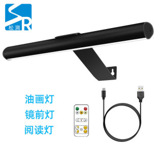 Cross-border hot sale Oval oil painting lamp magnetic suction bathroom mirror front lamp remote control dimmable three-color temperature oil painting lamp without strobe